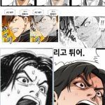 韓国漫画家が盗作!盗作画像もあり!今回は韓国内でも問題視!?