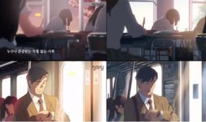 新海監督の映像を韓国政党が盗作!検証動画画像あり!君の名はもパクり!