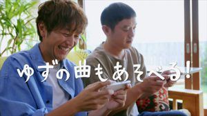 ゆずがデレステCMに採用!夏色とサヨナラバスが選ばれた理由!動画あり