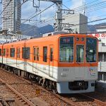 阪神電鉄の座席にまかれた薬品の種類はなに?犯人の名前や画像!