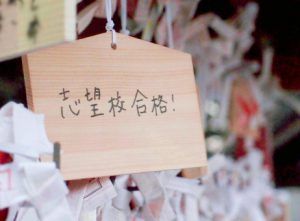 【ビリギャル】は無料視聴OK!映画のネタバレと感想!有村架純主演!