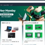 Amazonプライムビデオとは?どんな特徴がある?無料体験は可能なのか?