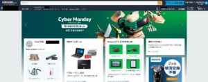 Amazonプライムビデオとは?どんな特徴がある?無料体験は可能なのか?