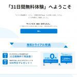 五等分の花嫁は見逃し無料視聴できる？海外の無料動画サイトは危険！