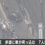 誰(名前)が運転手?画像は?(渋谷区千駄ヶ谷で歩道に突っ込んだ車)動機は?