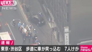 誰(名前)が運転手?画像は?(渋谷区千駄ヶ谷で歩道に突っ込んだ車)動機は?