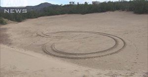 鳥取砂丘に車で入った犯人は誰?名前は?罰則や懲罰はどうなる?