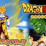 【ドラゴンボールZ】の動画を全話無料視聴OK!ベジータからブウまで全編