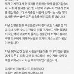 スンリ芸能界引退(BIGBANG V.I)脱退を決意した本人のコメント!