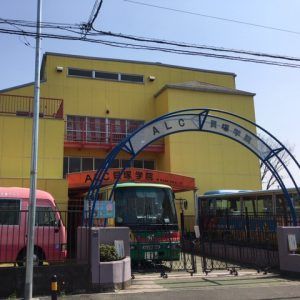 幼稚園A.L.C.貝塚学院倒産の原因と経営者名前!閉園後子供はどうなる?