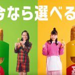 【マックアップルパイ】CM女優&モデルは誰?名前とプロフィール画像!