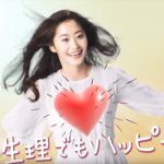 小林製薬命の母CMの女優は誰?生理痛の女性役の名前は?プロフィール!