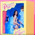 PARCO(パルコ)2019水着CMの女優の名前は?人形は誰?BEST3お宝画像!