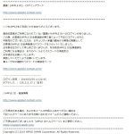 重要！[APPLE ID] - ログインアラートは詐欺！注意喚起！