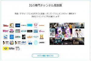 ハロプロ【ひなフェス2019】生中継は無料視聴OK!独占生配信時間!