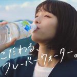 miu(ミウ)2019年CMの女優は誰?名前は清野菜名?プロフィール紹介!