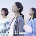 名古屋鉄道CM(犬山さんぽ編)出演の女性は誰(名前)?素敵な画像も紹介!