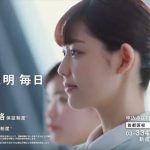 首都医校2019CMの女優は誰?看護師役の女性の名前は?プロフ紹介!