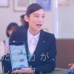 静清信用金庫(せいしん)CMで銀行員役の女優(モデル)は誰(名前)?