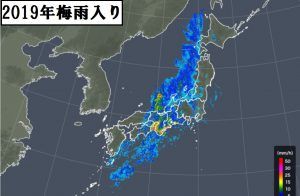 2019今年の梅雨入りはいつから？梅雨明け時期も気象庁データから予想！