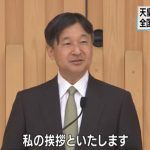 天皇陛下が国民に敬語を使った理由!言葉から見るご性格の素晴らしさ!
