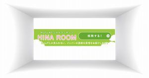 huluオリジナル動画【HINAROOM】も無料視聴OK!登録方法は簡単!