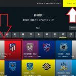 【動画無料視聴】久保建英レアルマドリーデビュー戦北米ツアー!DAZNなら無料OK!