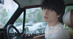 キスマイ玉森裕太CM動画「ラボン・デ・ブーン」車芳香剤全シリーズ紹介!