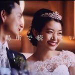ベルヴィ郡山館CMの花嫁役の名前は?誰が出演?プロフール写真を紹介!
