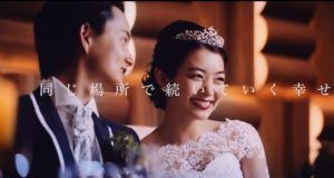 ベルヴィ郡山館CMの花嫁役の名前は?誰が出演?プロフール写真を紹介!