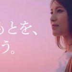 JRグループ熊本CMに出演の女性は誰?名前は森美咲さん?プロフ紹介!