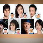 ネタばれ感想「磯野家の人々~20年後のサザエさん」あらすじキャスト紹介!