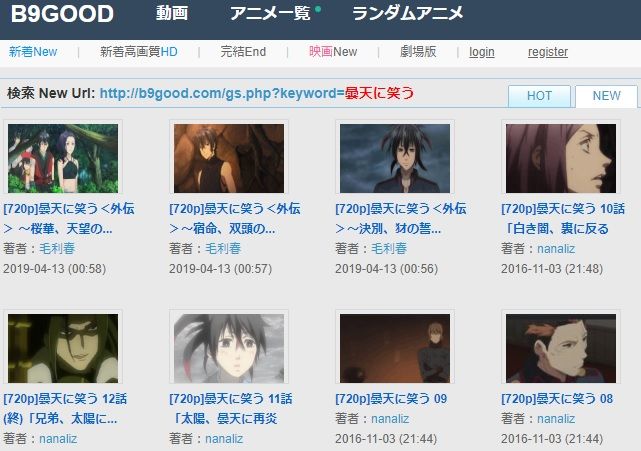 アニメ動画 曇天に笑う は無料視聴ok あらすじと感想を紹介