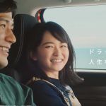 スズキスイフトCMの娘役の女優の名前は?赤い車に乗る若手女優は誰?
