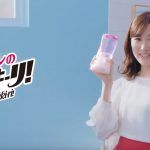 アース製薬トイレのスッキーリCMの女性の名前は?白いブラウスは誰?