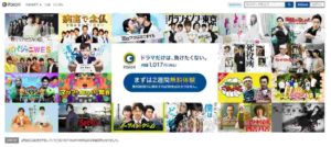 Paravi(パラビ)の特徴と申込・解約方法!他社VOD比較!TBS系動画独占
