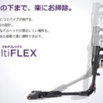 シャークShark掃除機1番安いのはどこ!おすすめは?年末大掃除に最適!