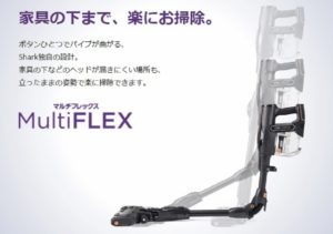 シャークShark掃除機1番安いのはどこ!おすすめは?年末大掃除に最適!
