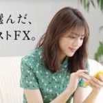 CM動画「ひまわり証券」の緑ワンピースの女性は誰?名前は?わたしが選んだファーストFX」篇