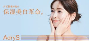 しまむらcm ワンピースであそぼう の女優 モデル の名前と画像紹介 しまむらcm ワンピースであそぼう の女優 モデル の名前と画像紹介
