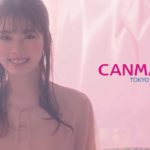 キャンメイク東京CM花畑の女性の名前は?誰が出演?井田ラボラトリーズ!