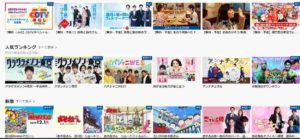 ドラマ【テセウスの船】第1話動画の見逃し無料動画!3つの方法とは?
