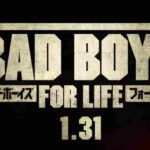 映画【バッドボーイズ フォーライフ】の無料動画! 続編のあらすじ感想と映画館情報!