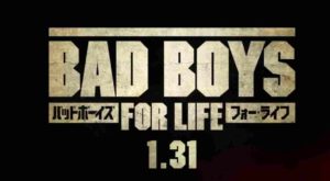 映画【バッドボーイズ フォーライフ】の無料動画! 続編のあらすじ感想と映画館情報!