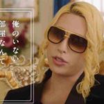 CHINTAI2020CMの金髪の男性やソファに座る女性は誰?名前は?プロフィール情報