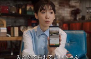 【CM女性】カーセンサーCM横浜流星と共演女優は誰?坊主頭の男性の名前も紹介!